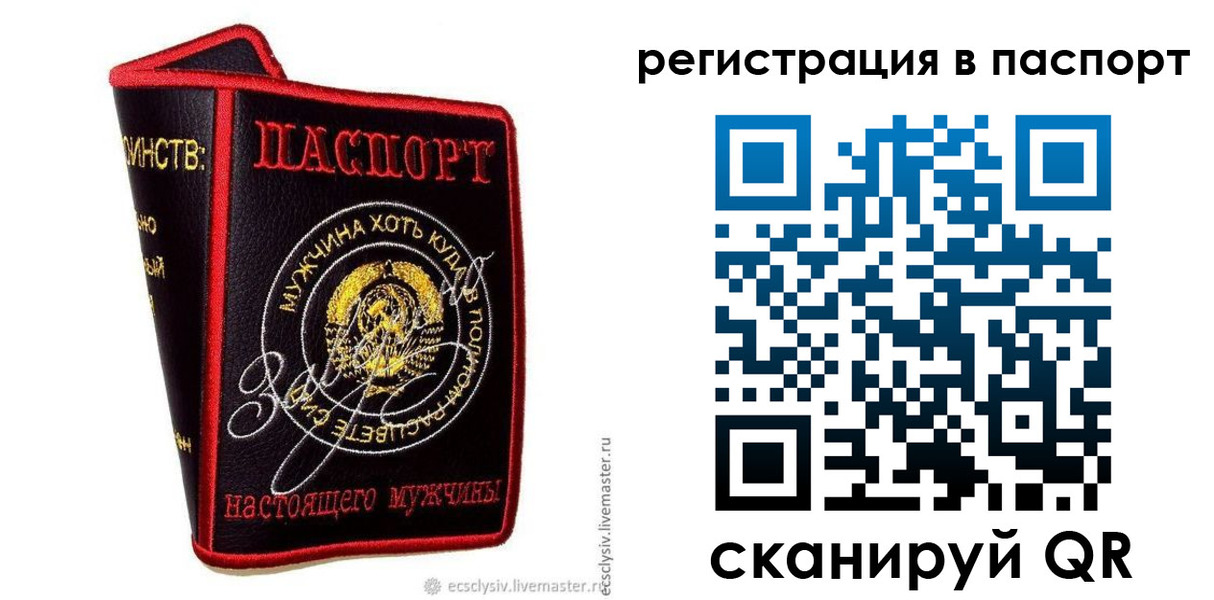 пропишу в квартире в Сарове