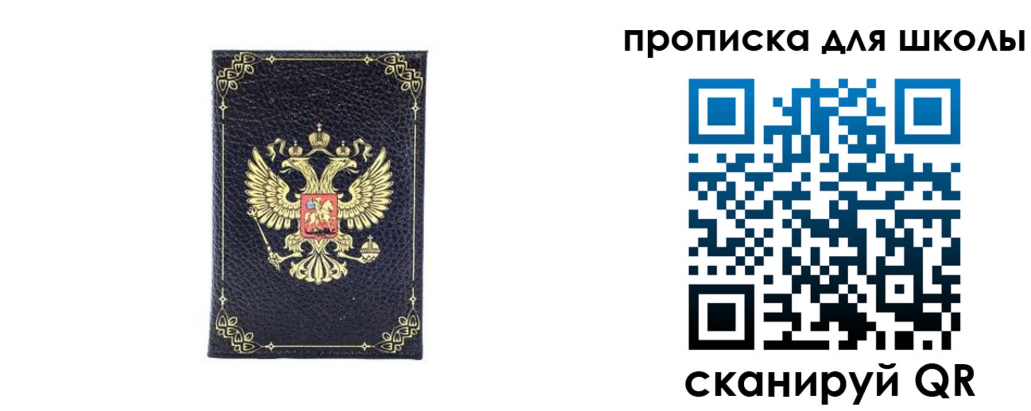 найти адрес прописки в Сарове