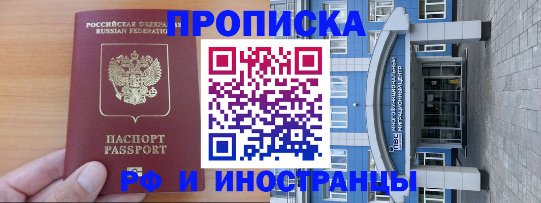 регистрация для дет. сада в Сарове
